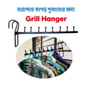 Grill Hanger: 1 pc